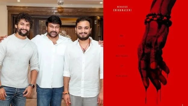 నాని పారడైజ్ మూవీ క్లైమాక్స్ లో మెగాస్టార్ చిరంజీవి ఎంట్రీ