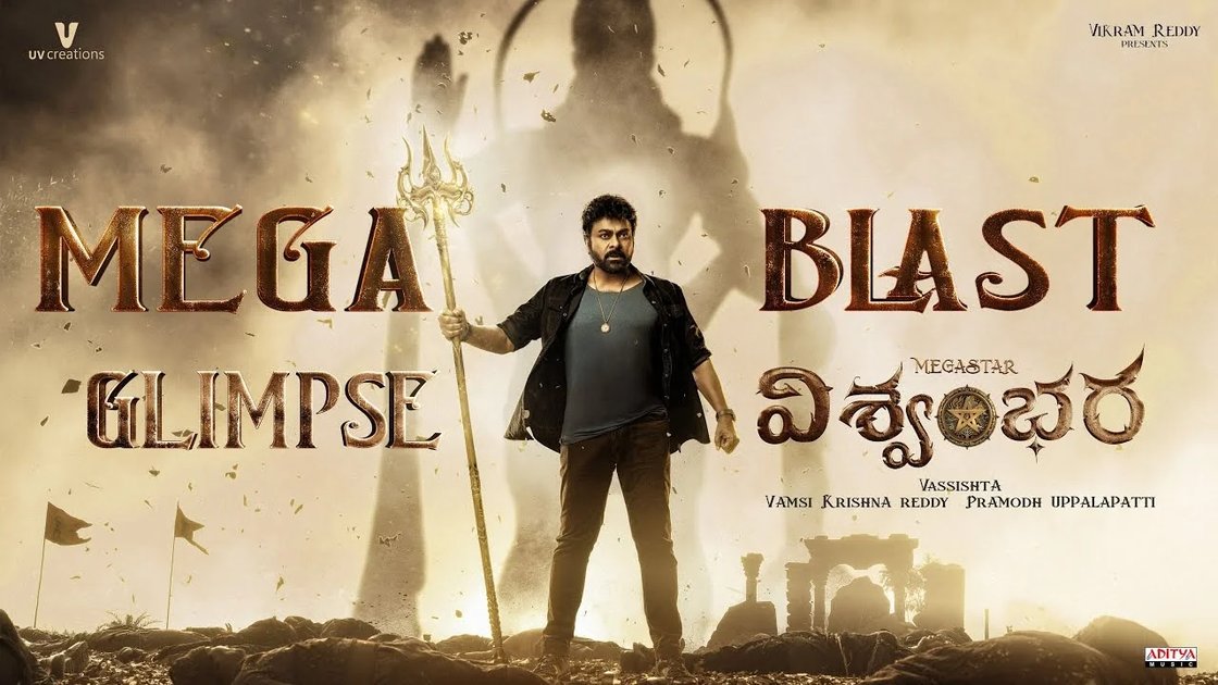 గ్రాఫిక్స్ నాణ్యత లోపంతో మరింత ఆలస్యమవుతున్న విశ్వంభర