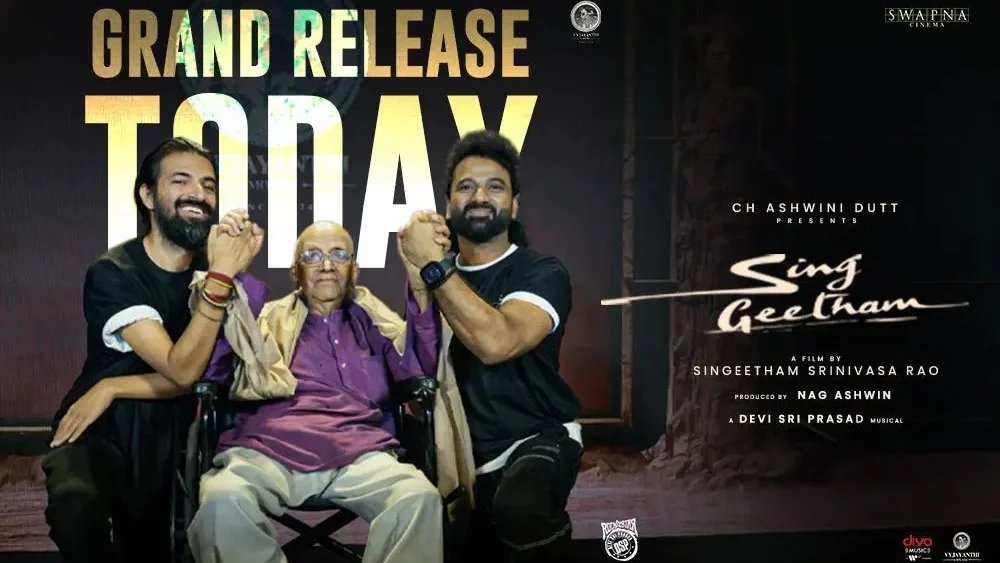 సింగ్-గీతం