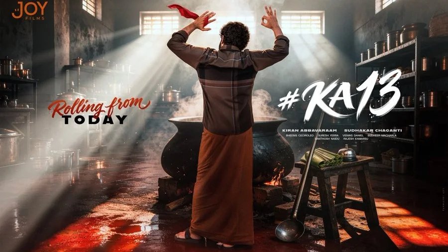 దర్శకుడిగా కిరణ్ అబ్బవరం కొత్త అవతారం.. 13 ప్రకటన