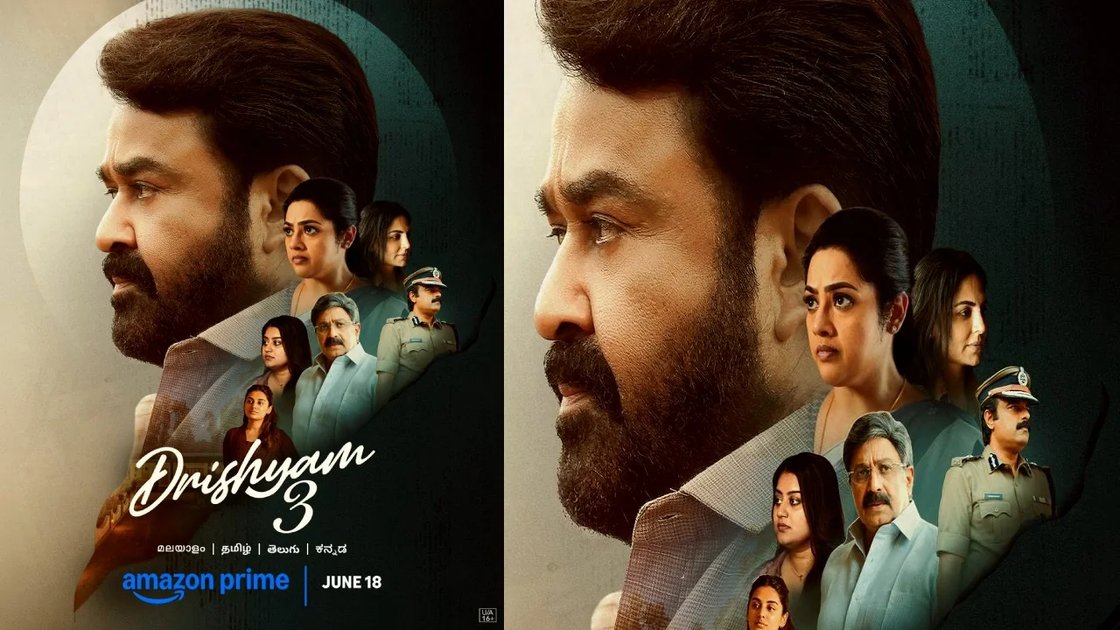 జూన్ 18 నుంచి ప్రైమ్ వీడియోలో దృశ్యం 3 స్ట్రీమింగ్