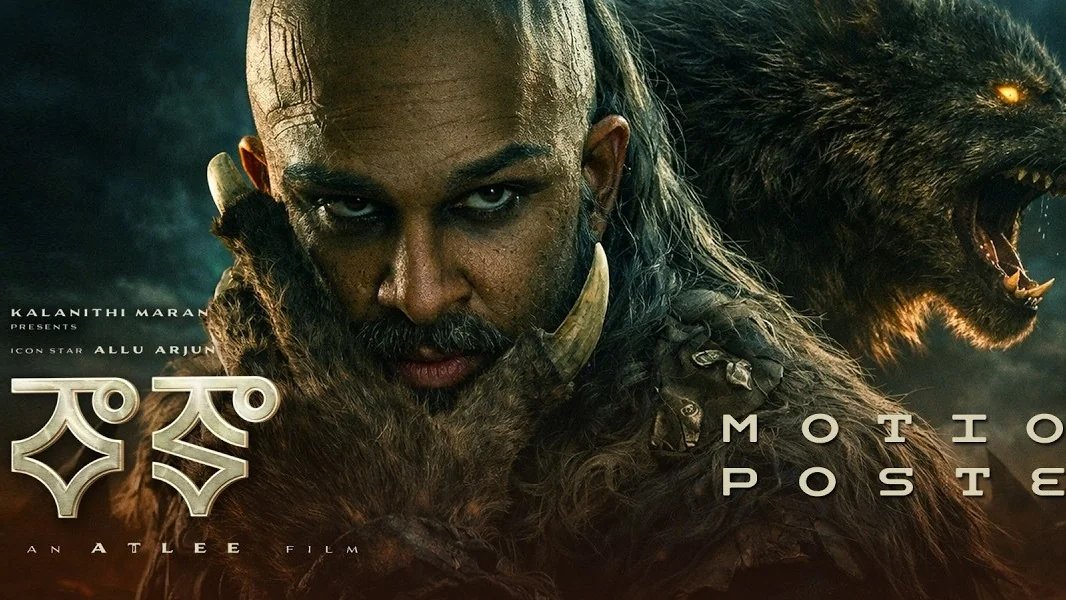 అధికారికంగా వాయిదా పడిన రాకా రిలీజ్ డేట్ ఇదే