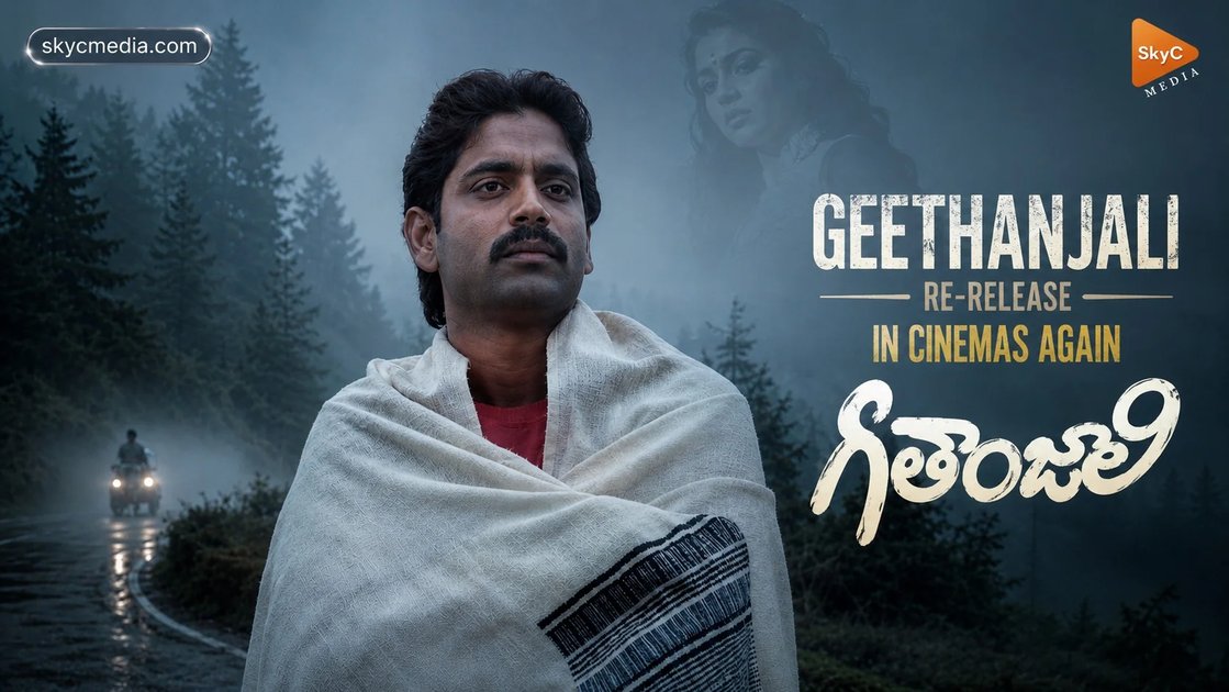 నాగార్జున బర్త్ డే స్పెషల్..ఆగస్టు 28న గీతాంజలి’ రీ-రిలీజ్ ట్విస్ట్