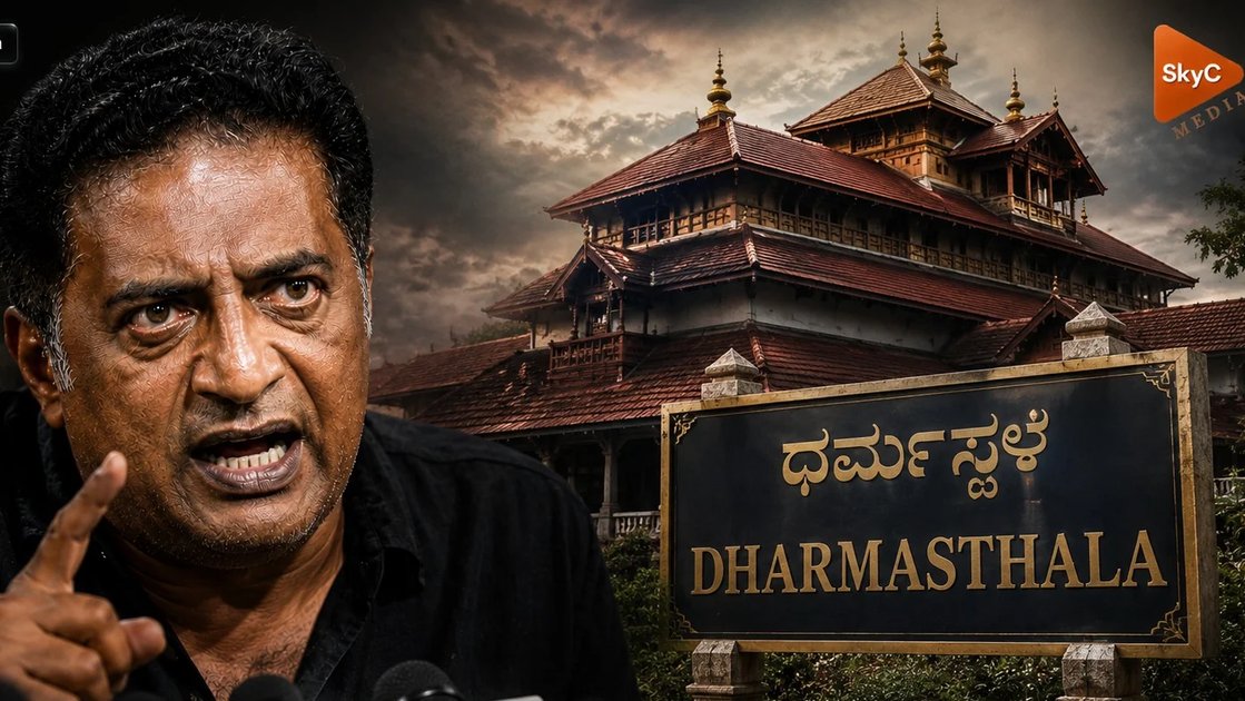 ధర్మస్థల ఆలయ వివాదంపై ప్రకాష్ రాజ్ ఫైర్.. రూ.200 కోట్ల కుట్రపై క్లారిటీ