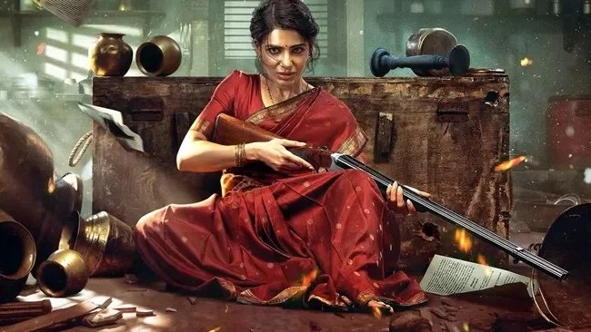 మా ఇంటి బంగారం