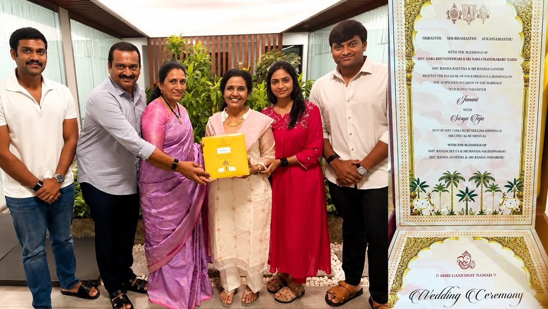 బండ్ల గణేష్ కూతురి పెళ్లి పత్రికపై చంద్రబాబు దంపతుల ఆశీస్సులు