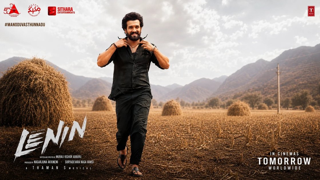 టాక్ పైనే ఆధారపడ్డ అఖిల్ లెనిన్ మూవీ ఓపెనింగ్స్