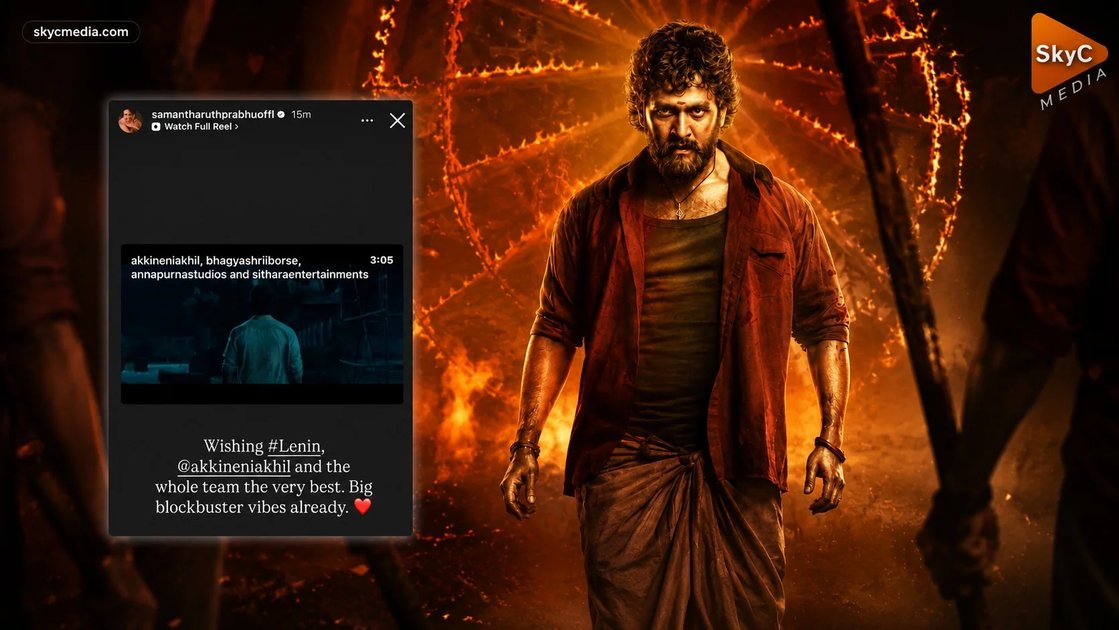 లెనిన్ టీమ్ కు ఆల్ ది బెస్ట్ చెప్పిన స్టార్ హీరోయిన్ సమంత