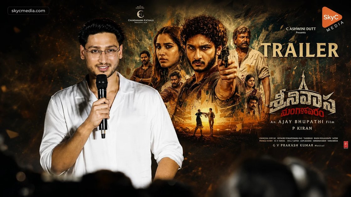 శ్రీనివాస మంగాపురం ప్రేక్షకులకు గొప్ప థియేట్రికల్ ఎక్స్ పీరియెన్స్