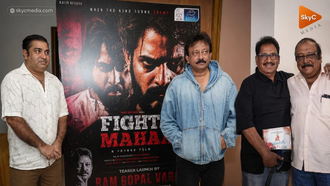సైకలాజికల్ థ్రిల్లర్ ఫైట్ మహా టీజర్ లాంచ్ చేసిన ఆర్జీవీ
