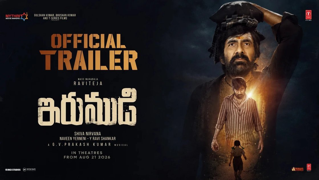 తండ్రీకూతుళ్ల సెంటిమెంట్ తో ఇరుముడి ట్రైలర్ వచ్చేసింది