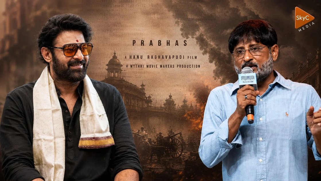 సీన్స్ లేకున్నా సెట్స్ లో ప్రభాస్.. ఫౌజీపై స్పెషల్ ఫోకస్