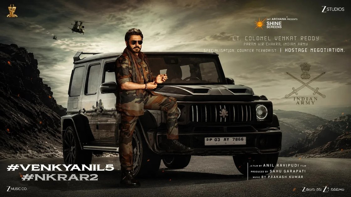 అనిల్ రావిపూడి బిగ్ప్లాన్.. లెఫ్టినెంట్ కల్నల్ వెంకట్ రెడ్డి పిక్ అనిల్ రావిపూడి బిగ్ప్లాన్.. లెఫ్టినెంట్ కల్నల్ వెంకట్ రెడ్డి పిక్