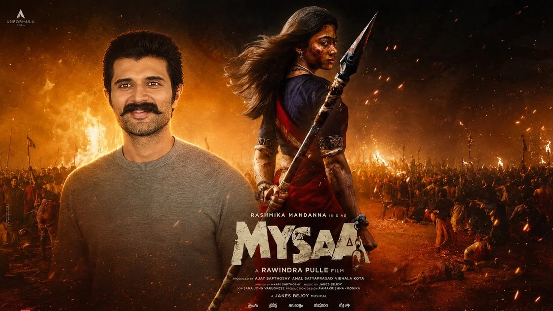 రష్మిక మైసా’ లుక్ పై విజయ్ కామెంట్.. వైలెంట్ పిల్లా