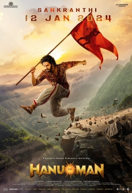 హను-మాన్ (Hanu-Man)