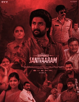 సరిపోదా శనివారం (Saripodhaa Sanivaaram)
