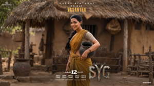 సాంబరాల ఏటి గట్టులో వసంతగా ఐశ్వర్య లక్ష్మి